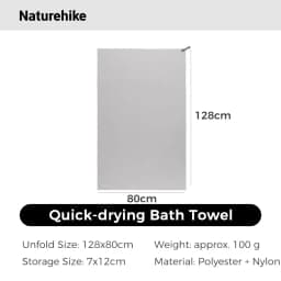 Naturehike Beach Towel Outdoor Quick Dry Swimming Towel Ultralight Compact Travel Towel Fast Drying Hiking Camping Towel