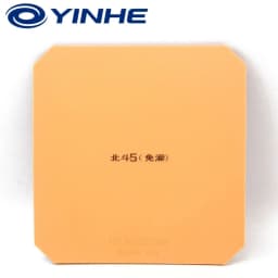 YINHE BIG DIPPER (Sticky Forehand Offensive) Table Tennis Rubber Pips-in GALAXY Original Ping Pong Sponge
