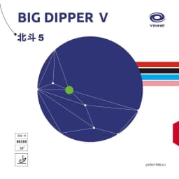 YINHE BIG DIPPER (Sticky Forehand Offensive) Table Tennis Rubber Pips-in GALAXY Original Ping Pong Sponge