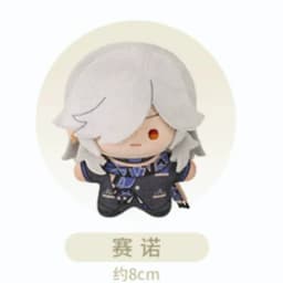 [Genuine] Genshin Impact RESPLENDENT FEAST Series Cartoon Dolls Wanderer Alhaitham Cyno Plush Pendant Anime Cosplay Xmas Gifts