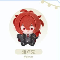 [Genuine] Genshin Impact RESPLENDENT FEAST Series Cartoon Dolls Wanderer Alhaitham Cyno Plush Pendant Anime Cosplay Xmas Gifts