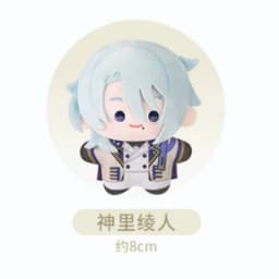 [Genuine] Genshin Impact RESPLENDENT FEAST Series Cartoon Dolls Wanderer Alhaitham Cyno Plush Pendant Anime Cosplay Xmas Gifts