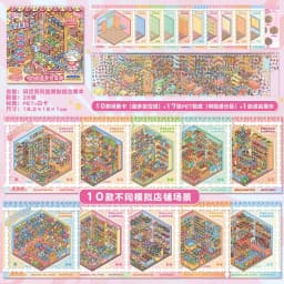 Kawaii Decompression code cargo 3D daily necessities Landscape Sticker book DIY Pocket Cabin Scene festival gift 