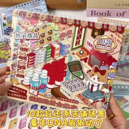Kawaii Decompression code cargo 3D daily necessities Landscape Sticker book DIY Pocket Cabin Scene festival gift 