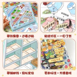 Kawaii Decompression code cargo 3D daily necessities Landscape Sticker book DIY Pocket Cabin Scene festival gift 