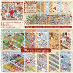 Kawaii Decompression code cargo 3D daily necessities Landscape Sticker book DIY Pocket Cabin Scene festival gift 