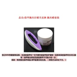 Professional 2pcs/set Nail Art Buffing Cream + Leather Buffer Varnish Polish Set Nail Tool UV Gel Nail Tool Polish