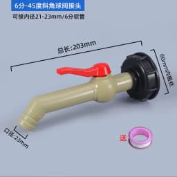IBC Tank Adapter Water Cube Valve Fittings Garden Irrigation Connector Easy Use Hose Switch Faucets High Quality