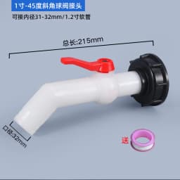 IBC Tank Adapter Water Cube Valve Fittings Garden Irrigation Connector Easy Use Hose Switch Faucets High Quality