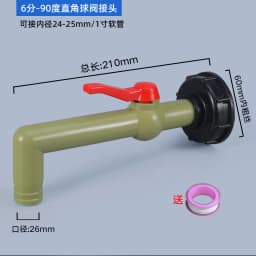 IBC Tank Adapter Water Cube Valve Fittings Garden Irrigation Connector Easy Use Hose Switch Faucets High Quality