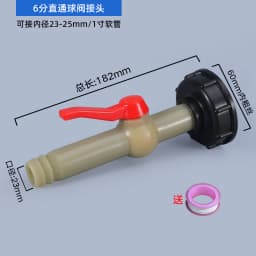 IBC Tank Adapter Water Cube Valve Fittings Garden Irrigation Connector Easy Use Hose Switch Faucets High Quality