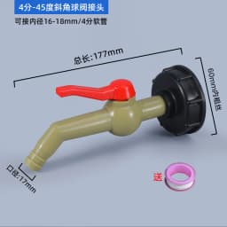 IBC Tank Adapter Water Cube Valve Fittings Garden Irrigation Connector Easy Use Hose Switch Faucets High Quality