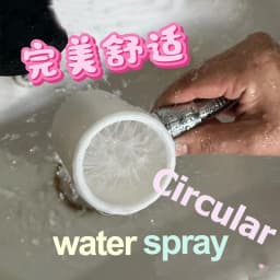 High Pressure Handheld Shower Head ,Flushing Cleaning Spiral Nozzle For Men,3D Printed Bathroom Accessories,Pet Foot Wash Tool