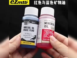 High Performance Bike Brake Mineral Oil - 60ml/2oz - Ideal for Shimano and Tektro Hydraulic Brake Systems