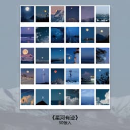 30pcs Beautiful Galaxy Stickers Moon Forest Sunsets Stickers aesthetic Scrapbooking Accessories Decoration Labels