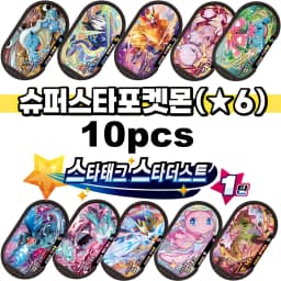 NEW Korean 스타태그 스타더스트 1탄 6 Star 포켓몬태그스타 Mezastar Disk Card Superstar fit for PKM battle trading Collectible Game Card Toy