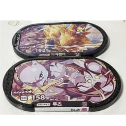 NEW Korean 스타태그 스타더스트 1탄 6 Star 포켓몬태그스타 Mezastar Disk Card Superstar fit for PKM battle trading Collectible Game Card Toy