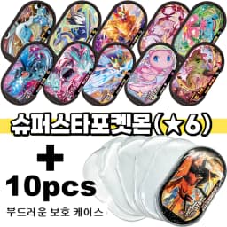 NEW Korean 스타태그 스타더스트 1탄 6 Star 포켓몬태그스타 Mezastar Disk Card Superstar fit for PKM battle trading Collectible Game Card Toy