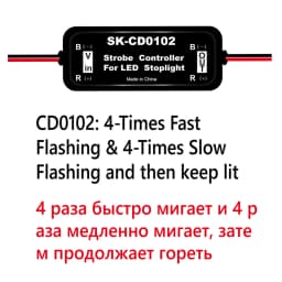 Universal Strobe Controller Brake Light Flasher Module Flashing Back Rear Brake Light 9-30V LED Flash Tail Stop Accessories