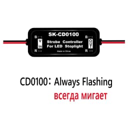 Universal Strobe Controller Brake Light Flasher Module Flashing Back Rear Brake Light 9-30V LED Flash Tail Stop Accessories