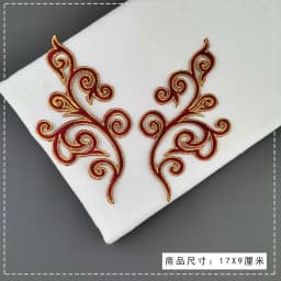 1 Pair Iron On Appliques Gold Embroidery Patches Flower For Cosplay Costume Trims 17*9CM