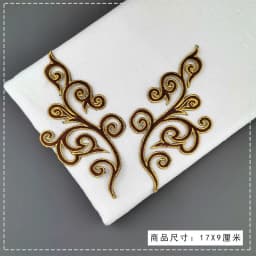 1 Pair Iron On Appliques Gold Embroidery Patches Flower For Cosplay Costume Trims 17*9CM