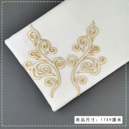 1 Pair Iron On Appliques Gold Embroidery Patches Flower For Cosplay Costume Trims 17*9CM