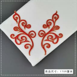 1 Pair Iron On Appliques Gold Embroidery Patches Flower For Cosplay Costume Trims 17*9CM
