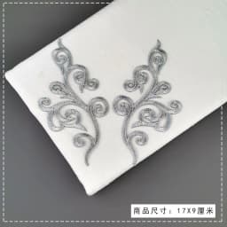 1 Pair Iron On Appliques Gold Embroidery Patches Flower For Cosplay Costume Trims 17*9CM
