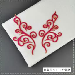 1 Pair Iron On Appliques Gold Embroidery Patches Flower For Cosplay Costume Trims 17*9CM