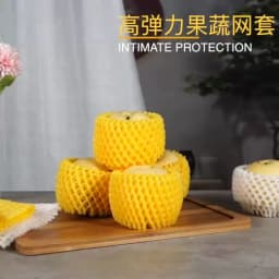 50PC Foam Net Sleeve Pocket Shockproof Protection Transport Packing Vegetable Fruit Wine Bottle Fragile Items Dedicated Mesh Bag