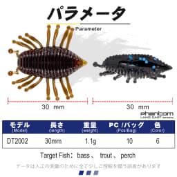 D1 Fishing Larva Worm Soft Lure 30mm 1.1g Floating Silicone Bait Artificial Freshwater Swimbait For Perch Trout Accessories