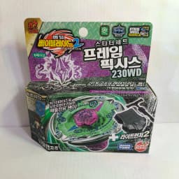 GENUINE TAKARA TOMY BB80 Gravity Perseus AD145WD/BB88 Meteo L-Drago LW105LF BB70 BB28 BB43 BB105 New with original packaging set