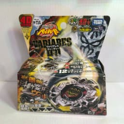 GENUINE TAKARA TOMY BB80 Gravity Perseus AD145WD/BB88 Meteo L-Drago LW105LF BB70 BB28 BB43 BB105 New with original packaging set