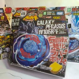 GENUINE TAKARA TOMY BB80 Gravity Perseus AD145WD/BB88 Meteo L-Drago LW105LF BB70 BB28 BB43 BB105 New with original packaging set