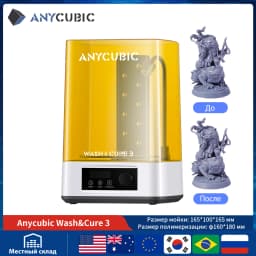 ANYCUBIC Wash & Cure 3/ 3 Plus/ 3 Max Model Curing and Washing Machine For SLA LCD DLP Resin 3D Printer For Photon Series