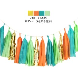 20pcs Multicolor DIY Tissue Paper Tassel Garland Sets Baby Shower Anniversary Birthday Party Wedding Decoration Crafts Supplies