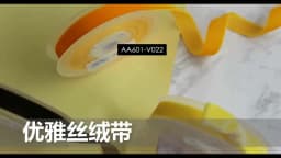 6/9/15/25mm Single Face Velvet Ribbon for Handmade Gift Bouquet Wrapping Supplies Home Party Decoration Christmas Velvet Tape