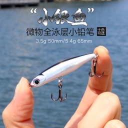 1PCS 3.5g 5.5g 8g 13g 17g Mini Pencil Minnow Fishing Lure Hard Bait Diving Sinking Treble Hooks Artificial Bait Hard Lure