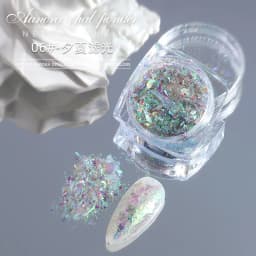 1 Jar AURORA Chrome Nail Art Flakes Multi Chrome Chameleon Peacock Galaxy Chrome Flakes Nail Art Mirror Powder Pigment