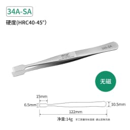 VETUS Original 32-SA Tweezers Hyperfine High Precision Non-magnetic Anti-acid Pincers Eyelashes Grafting Manicure ESD Forceps