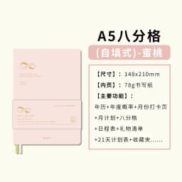 Kinbor Weekly Planner Notebook UnDated Agenda Schedule Daily Monthly Journal Book Portable Record Diary Plan Notepad Stationery