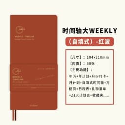 Kinbor Weekly Planner Notebook UnDated Agenda Schedule Daily Monthly Journal Book Portable Record Diary Plan Notepad Stationery
