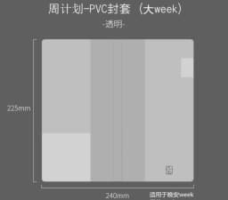 Kinbor Weekly Planner Notebook UnDated Agenda Schedule Daily Monthly Journal Book Portable Record Diary Plan Notepad Stationery