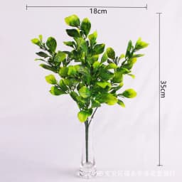 YO CHO Artificial Plastic Plants for Home Garden Decoration Fern Grass Wedding Wall Outdoor Decor Green Leaf Artificial Flowers