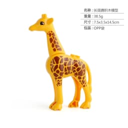 Animal Building Blocks Model Crocodile Leopard Educational Games Figure Brick Toys for Children Kids