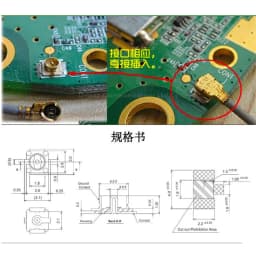 5 Pcs/Lot IPX to SMA, SMA Connector Cable Female to UFL/ u.FL/ IPX/IPX,RF Coax Adapter Assembly Pigtail Cable 1.13MM RP-SMA-KY