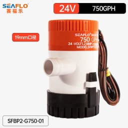 SEAFLO Bilge Pump 12V24V DC Submersible Pump Marine Oil Drum Cruise Ship Water Pump Small Miniature Battery Water Pump