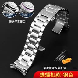 For Casio EFR-526/303/304/530/556/552 Men's BEM-506/501 Bracelet Wristband Stainless Steel Watchband Curved Strap 20 22 24mm