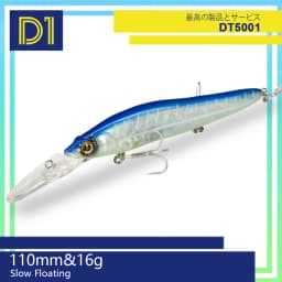 D1 Minnow Fishing Groundbait Wobblers 110mm 16g For Bass Pike Slow Floating Jerkbaits With Big Lip Long Casting Fish Tackle